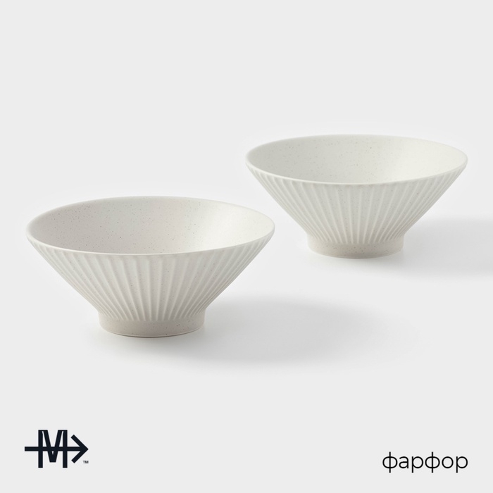 Салатники Magistro Jarwah Lausanne, 700 мл, 17,5&times;7,3 см, набор 2 шт, фарфор, серые