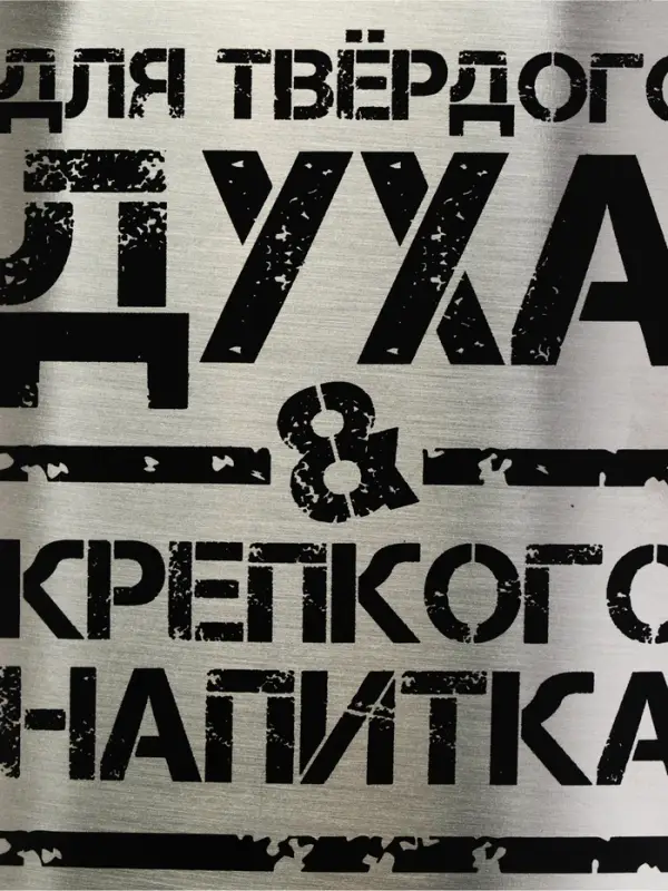 Набор туристический "Побеждаю голод", 12 предметов