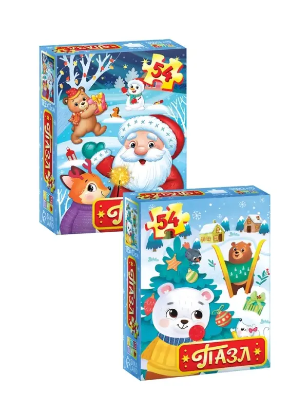 Пазлы &laquo;Новогодние пазлы&raquo;, большой подарочный набор 20 в 1