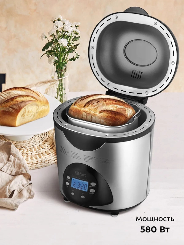 Хлебопечь с замесом теста электрическая КТ-315 - 480-580 Вт