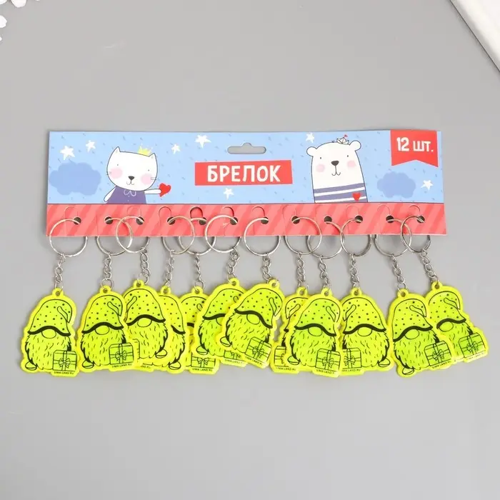 Брелок пластик светоотражающий "Гномик с подарком"  5,5х3,8 см