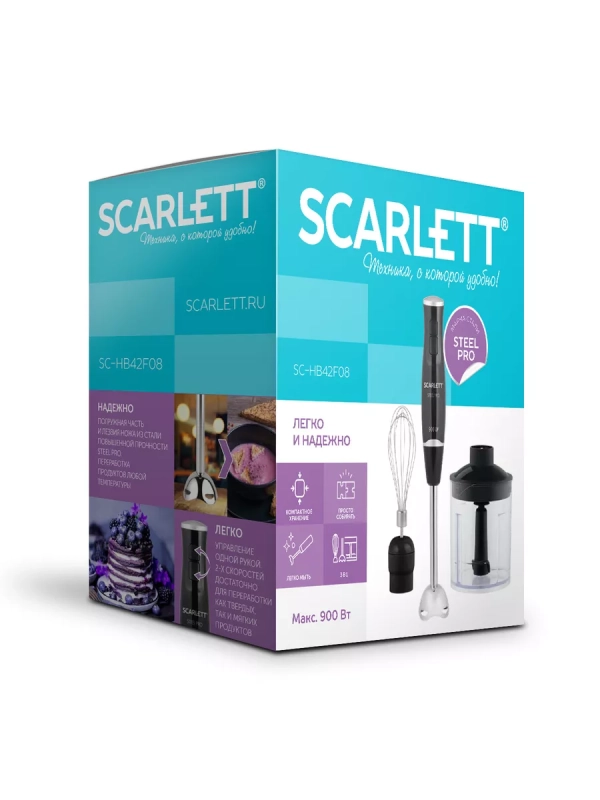 Погружной блендер измельчитель для смузи 3 в 1