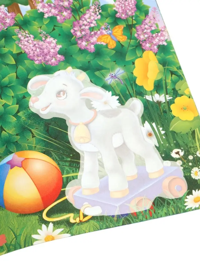 Книга с наклейками &laquo;А. Л. Барто. Я люблю свою лошадку...&raquo;, 16 стр.