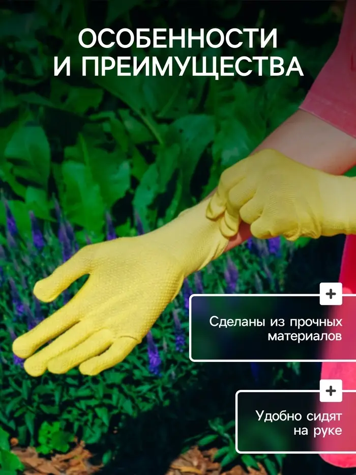 Перчатки рабочие, х/б, с нейлоновой нитью, с ПВХ точками, размер 9, жёлтые, Greengo