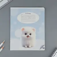 Тетрадь 12 листов в частую косую линейку, А5, на скрепке, блок №1 &laquo;Пушистые питомцы&raquo; МИКС