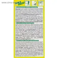 Подвесной блок для защиты от моли "Тайга" Антимоль, 2 вешалки + 6 пластин