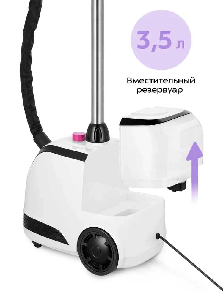 Отпариватель вертикальный для одежды КТ-9302 - 2000 Вт