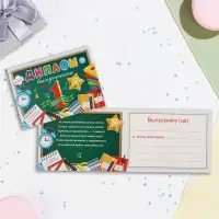 Диплом "Выпускник первого класса!" доска, 44,5 х 16,5 см