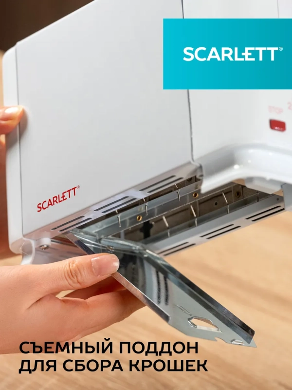 Тостер кухонный электрический на 2 ломтика SC-TM11013