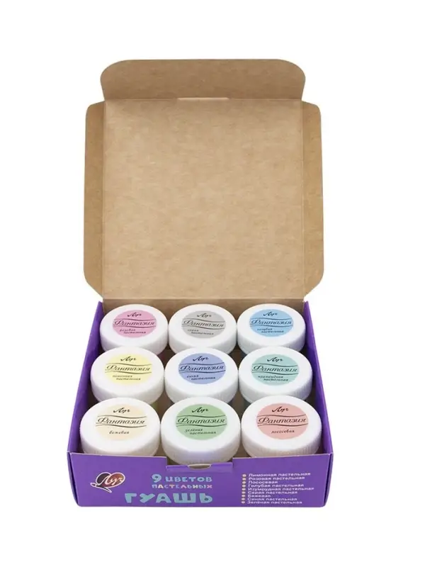 Гуашь 9цв*15мл Луч  "Фантазия", пастельная