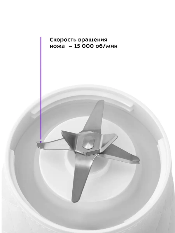 Портативный блендер КТ-3006
