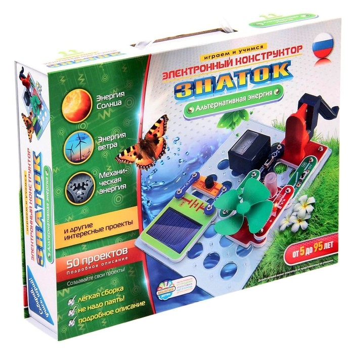 Электронный конструктор &laquo;Альтернативная Энергия&raquo;, малый набор 50 проектов