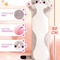 Мягкая игрушка &laquo;Кот Батон&raquo;, цвет серый, 50 см