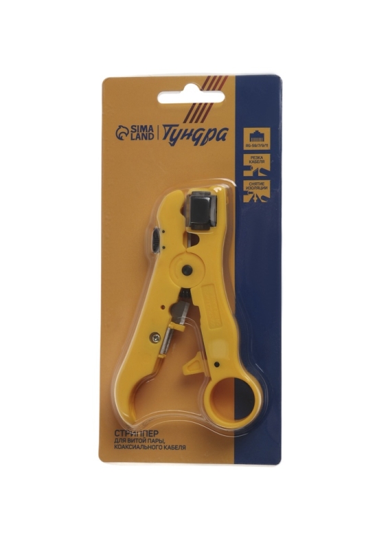 Стриппер ТУНДРА, для зачистки и обрезки витой пары, коаксиального кабеля RG-59/7/9/11