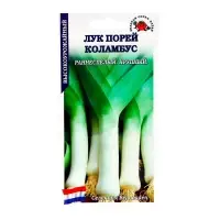 Семена Лук порей "Коламбус", 10 шт