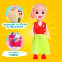 Кукла малышка &laquo;Нарядная&raquo;, МИКС