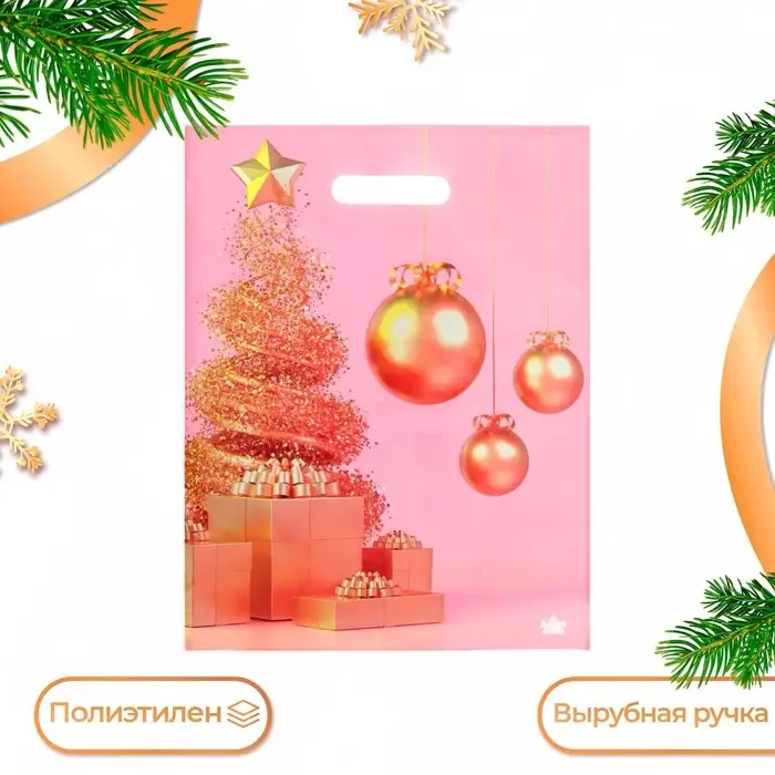 Пакет &laquo;Розовый шик&raquo;, полиэтиленовый с вырубной ручкой, 40&times;31 см