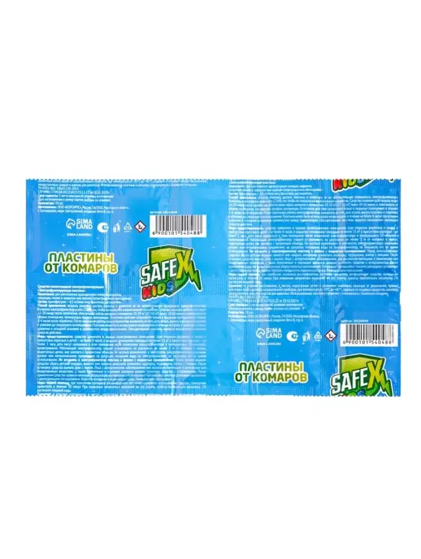 Комплект от комаров SAFEX KIDS (фумигатор+жидкость+пластины), 1 шт.