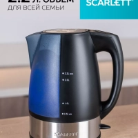 Чайник SC-1020, объем 2,2 литра