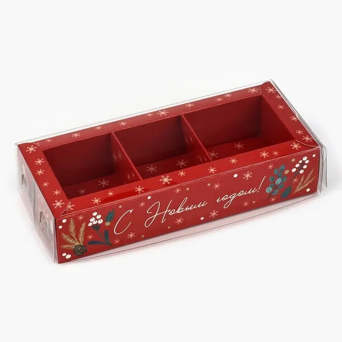 Коробка под 3 конфеты с ячейками &laquo;С Новым годом!&raquo;, 14.5 х 6 х 3 см
