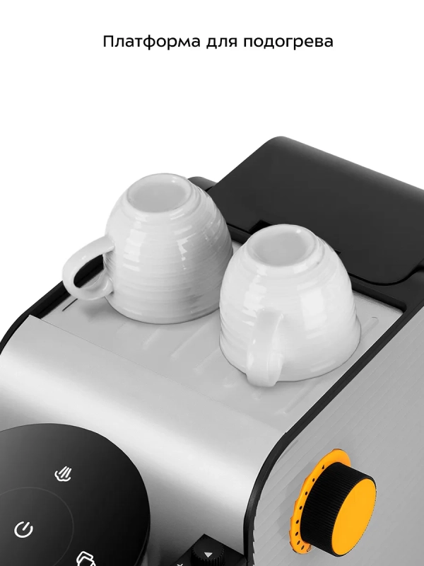 Кофеварка капсульная рожковая 2 в 1 КТ-7473 - 1400 Вт