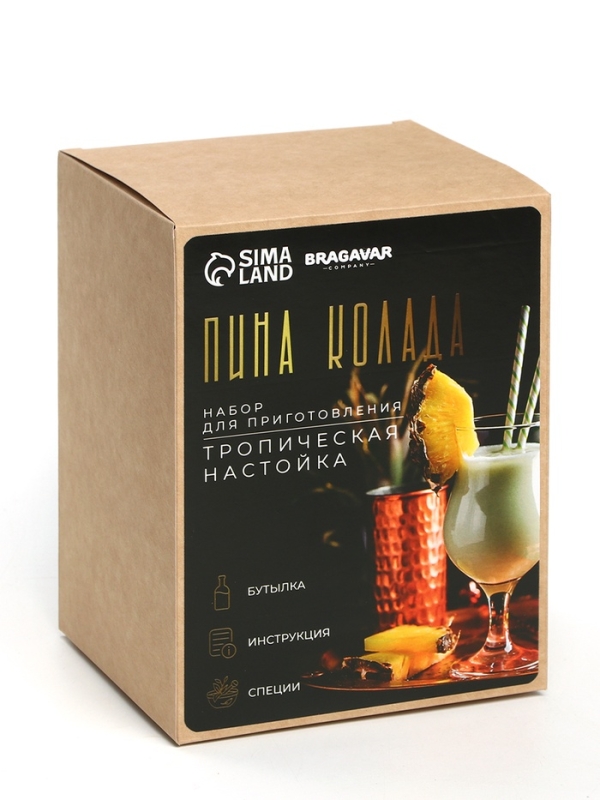 Набор для приготовления настойки &laquo;Пина колада&raquo;, набор специй, штоф