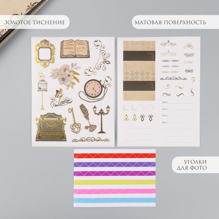 Фотоальбом 25 листов (наклейки+кольца) Фотоальбом 25 листов (наклейки+кольца) "Классический" тиснение золото 19х27х3 см