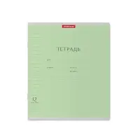 Тетрадь 12 листов в линейку &laquo;Классика с линовкой&raquo;, обложка мелованный картон, блок офсет, зелёная
