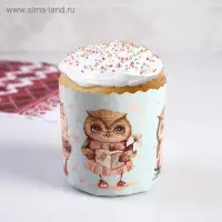 Форма бумажная для кекса, маффинов и кулича &laquo;Совушки&raquo;, 9&times;9 см