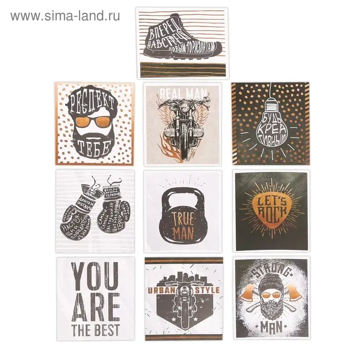 Наклейки-стикеры &laquo;Для мужчин&raquo;, 6&times;7 см, набор 10 шт.