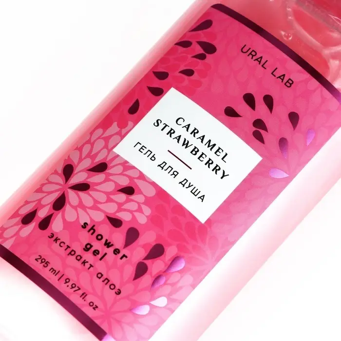 Гель для душа женский, 295 мл, аромат клубничной карамели, URAL LAB