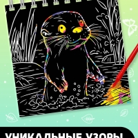 Творческая книга "Гравюры. Животные", 14 стр.