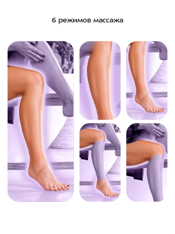 Массажер для ног электрический КТ- 5948 - 36 Вт