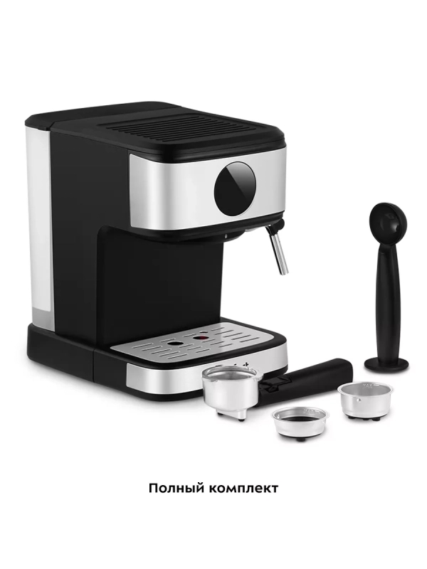 Кофеварка электрическая рожковая КТ-7224 - 1100 Вт