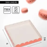 Коробка для печенья, розовая, 21&times;21&times;3 см