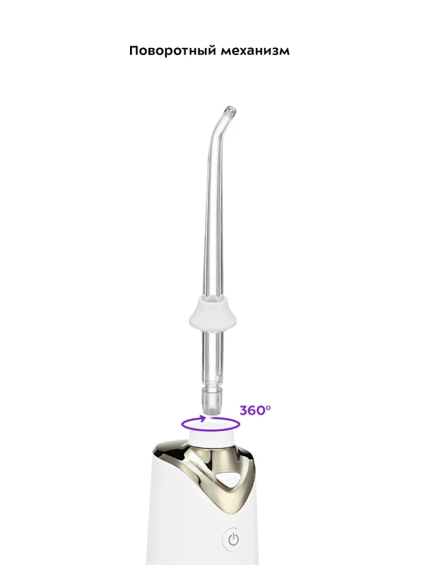 Ирригатор для полости рта КТ-2942 ирригатор портативный