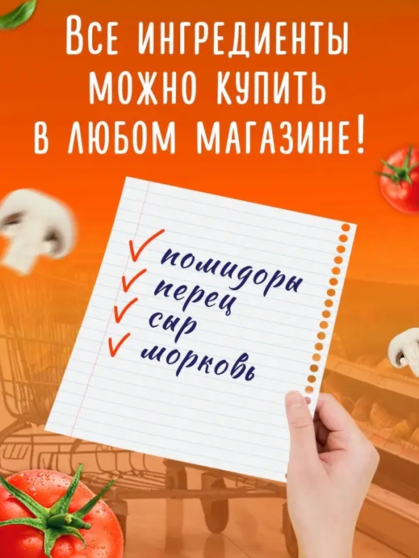 Книжное комплектное издание "Рецепты правильного питания", 5 книг по 20 страниц