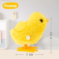 Игрушка заводная &laquo;Цыплёнок&raquo;