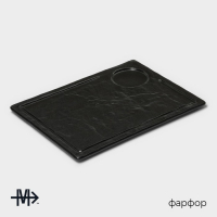 Блюдо фарфоровое для подачи Magistro "Pietra lunare", 33,5&times;24&times;1,5 см, цвет чёрный