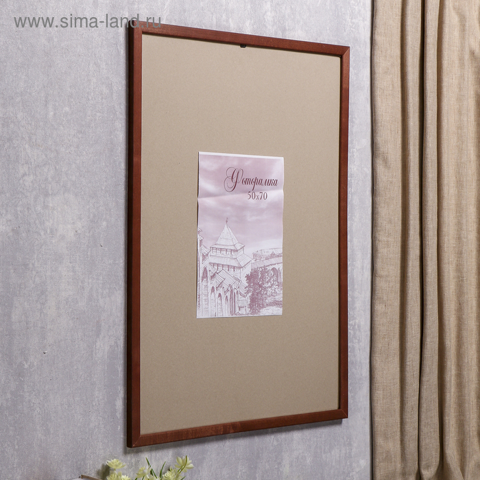 Фоторамка сосна с24 коричневая 50х70 см (пластиковый экран)