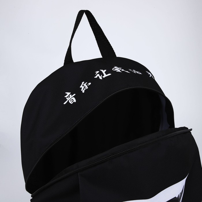 Рюкзак школьный текстильный &laquo;Аниме&raquo;, 46х30х10 см, вертикальный карман, цвет чёрный