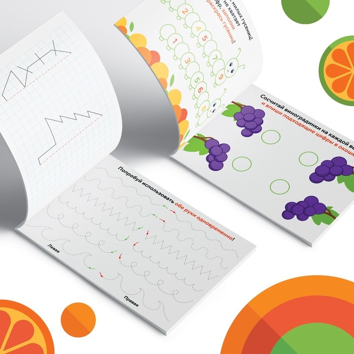 Набор прописей &laquo;Учимся писать&raquo;, 4 шт. по 20 стр., А5, Чебурашка