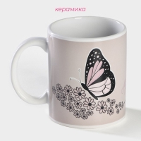 Кружка-хамелеон керамическая Доляна &laquo;Мечтай&raquo;, 350 мл, цвет бежевый