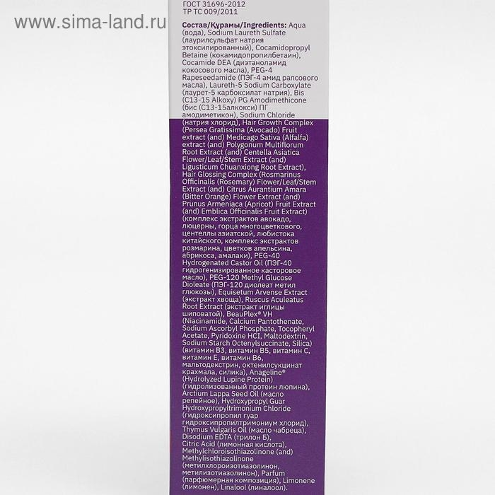 Шампунь &laquo;911&raquo; репейный от выпадения волос и облысения, 150 мл