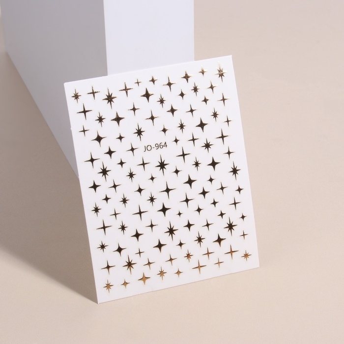 Наклейки для ногтей &laquo;Звезда&raquo;, объёмные, металлизированные, цвет розово-золотистый