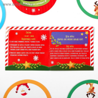 Новогодняя настольная игра &laquo;Новый год: Хватай-успевай&raquo;, 56 карт, звонок, 3+