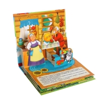 Книжка-панорамка 3D &laquo;Колобок&raquo; 12 стр.