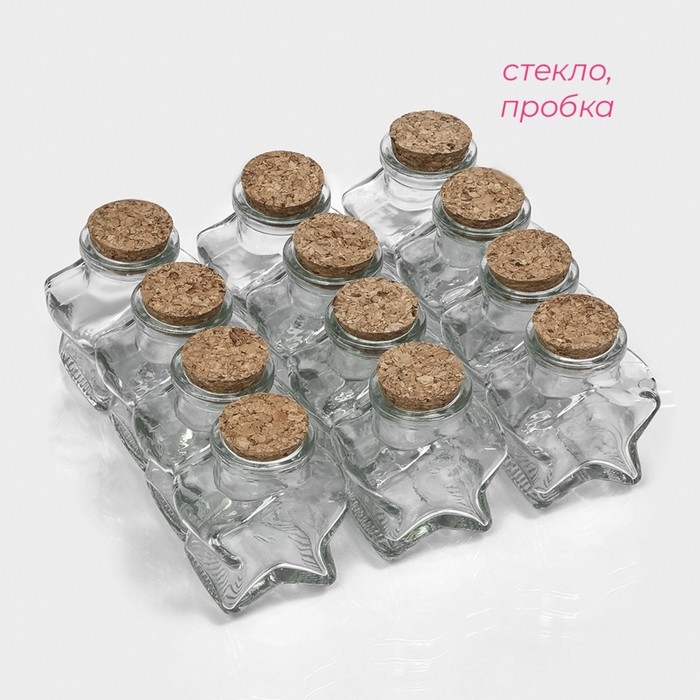 Банка стеклянная для хранения сыпучих продуктов Доляна &laquo;Парфе. Звезда&raquo;, 50 мл, 6,8&times;3,9 см,  с пробковой крышкой