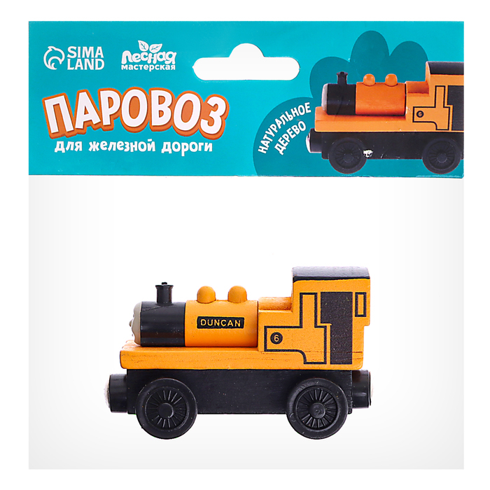 Детский паровоз для железной дороги 3,4&times;8,6&times;5,1 см