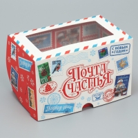 Коробка складная с двусторонним нанесением &laquo;Почта счастья&raquo;, 16 х 10 х 10 см, Новый год